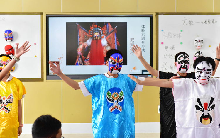 5  学生课堂展示.jpg