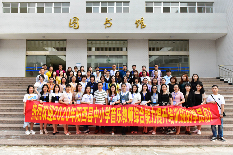 12 全体老师合影留念.jpg