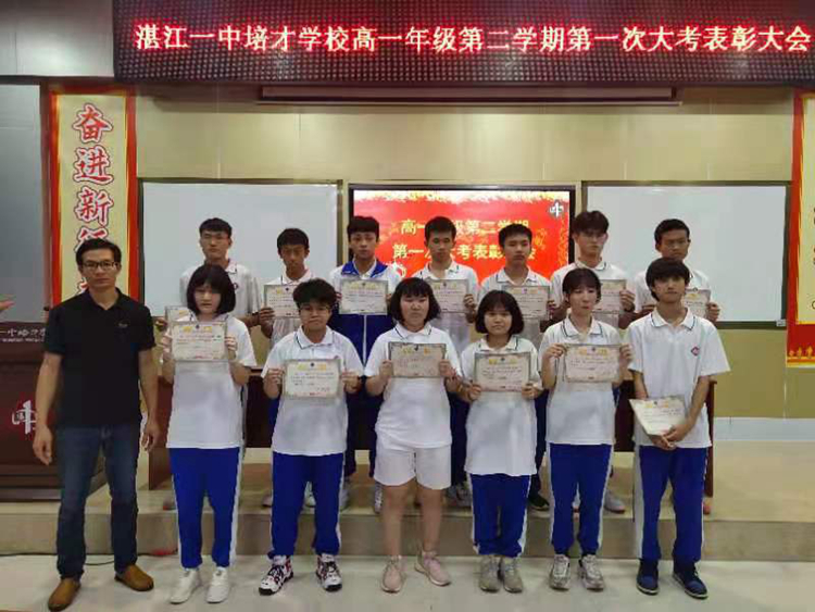2. 李成山级长给历史科类总分前30名同学颁奖.jpg