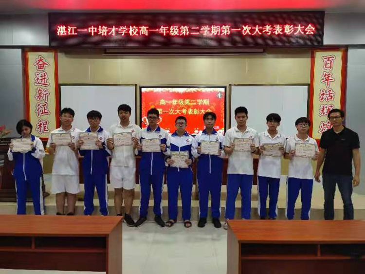 3. 各科单科状语合影.jpg
