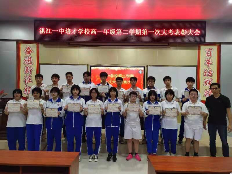 4. 各班总分第四、第五名合影.jpg