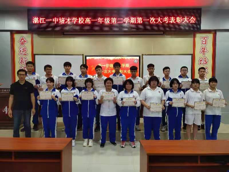 5. 各班总分第二、第三名合影.jpg
