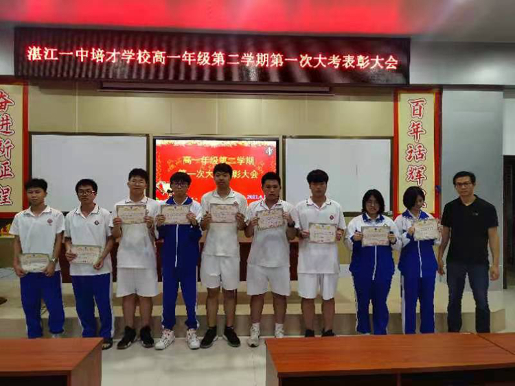 6. 各班总分第一名合影.jpg