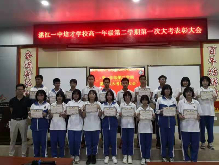 7. 各班进步之星.jpg