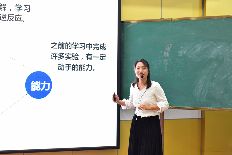 3.蔡小娟老师的化学说课循循善诱.JPG