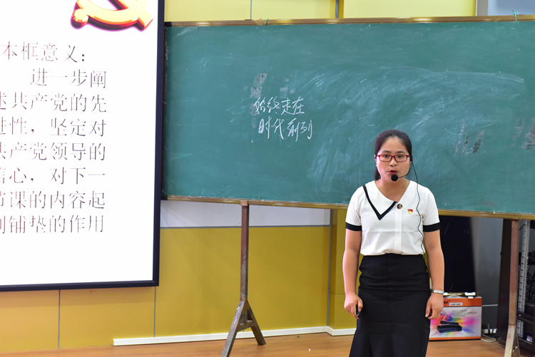 6.李春燕老师的政治说课热情澎湃.JPG