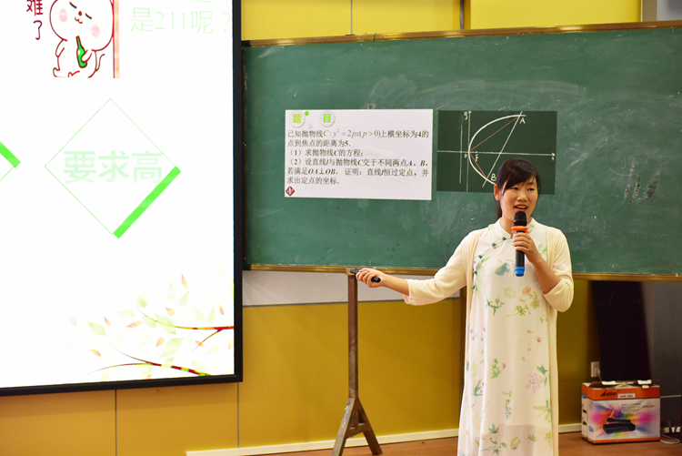 10.吴红英老师的数学说题引人豁然.JPG