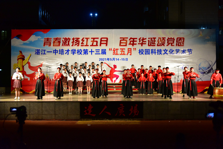 3、我骄傲，我是中国人.JPG