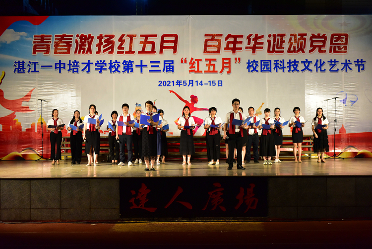 6、青春中国里有我们爱岗敬业的教师.JPG