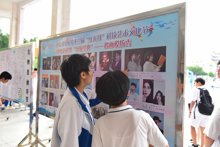 7.历史致敬经典——名画模仿秀.JPG