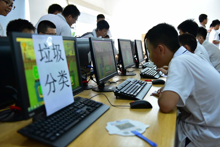 27.垃圾分类闯关游戏.JPG