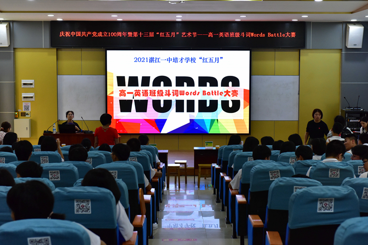 30.英语班级斗词大赛.JPG