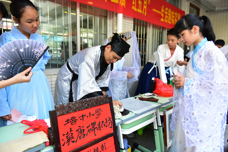 42.现场书法碑拓比赛.JPG