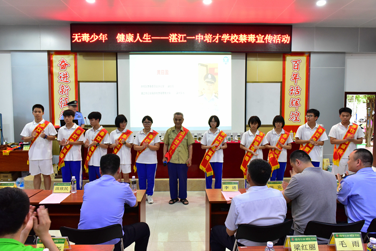 3.黄日盈同志隆重介绍广东省最美禁毒人田欣民同志.JPG