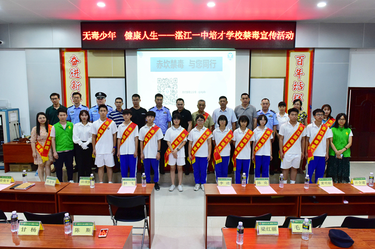 12.与会领导合影留念.JPG
