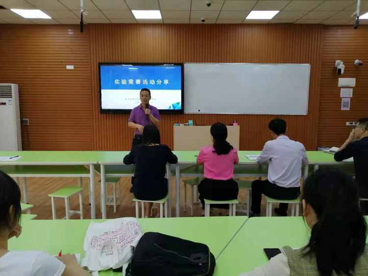 1梁华杰主任分享实验竞赛活动经验.jpg