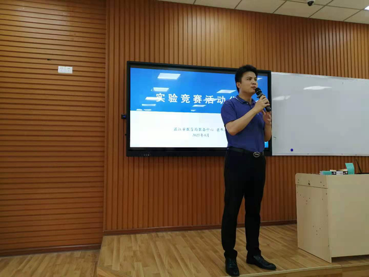 4林俊杰副主任总结.jpg