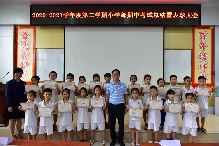 图9一年级学习标兵.jpg