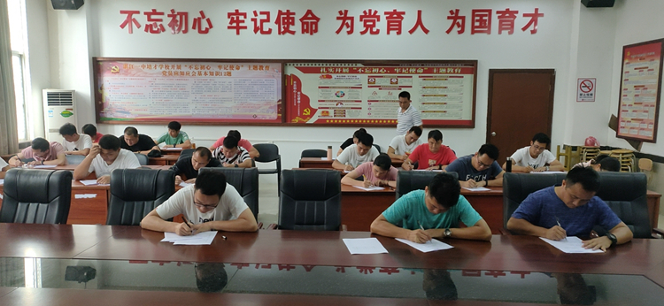 7体育科比赛现场.jpg