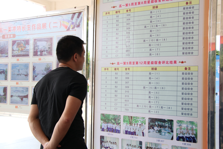 5、被校园文化吸引的家长.jpg