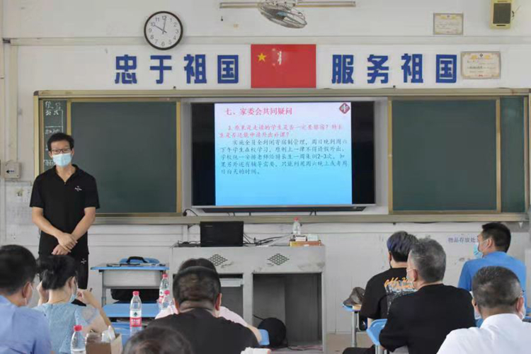 16、李成山级长发言.jpg