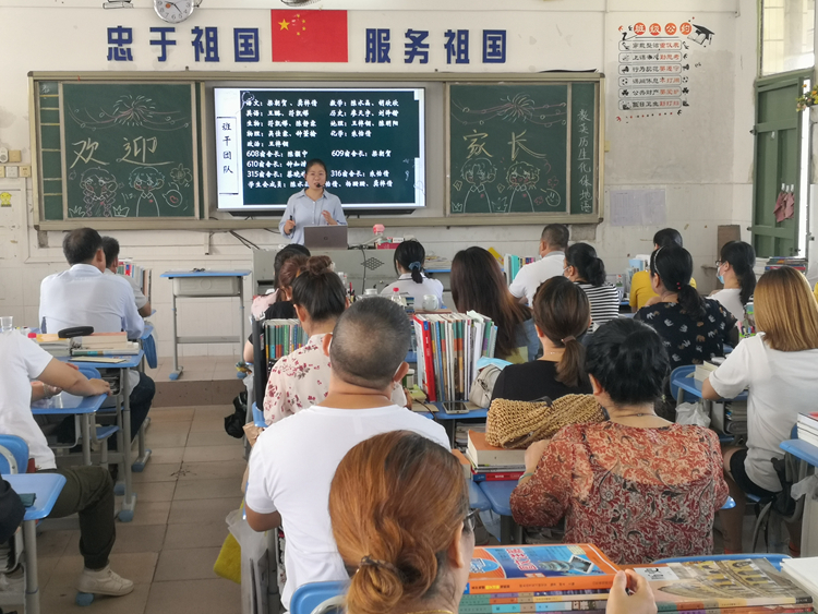 18、自信热情的班主任.jpg