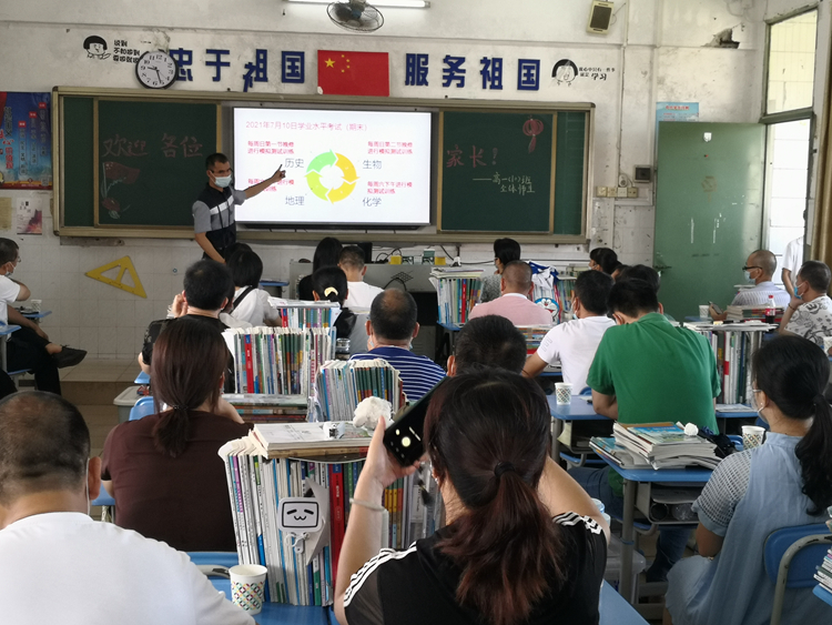 19、清晰高效的沟通.jpg
