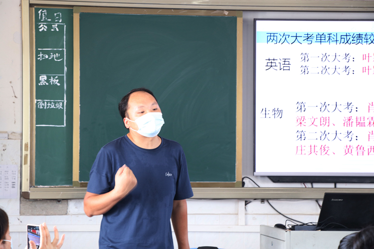 20充满激情的班主任.jpg