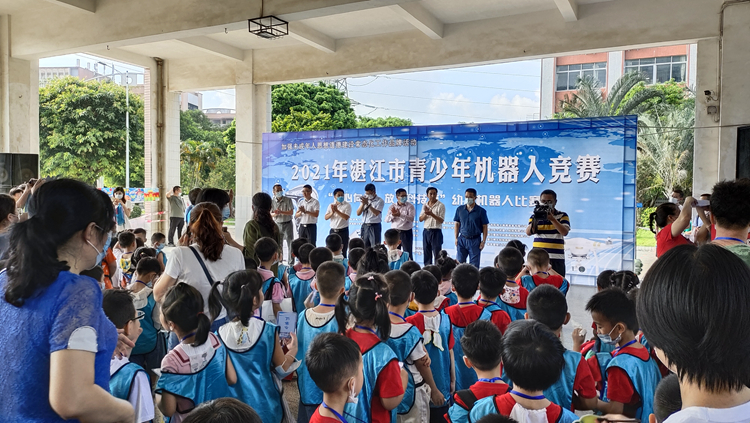 01开幕式现场.jpg