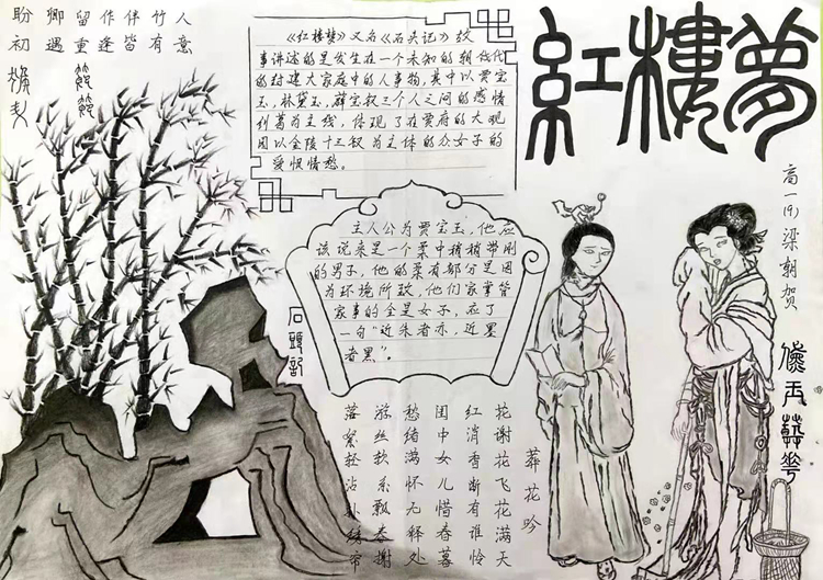 高一（9）梁朝贺.jpg