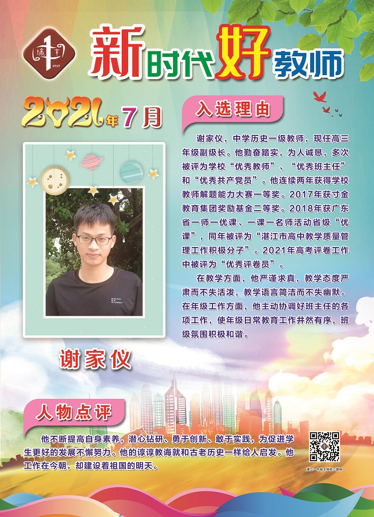 微信图片_20210630110837.jpg