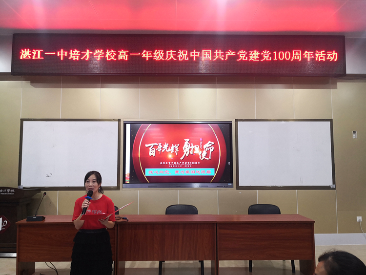 1、韦明珠老师主持活动.jpg