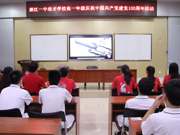 2、全体师生观看《恰是百年风华——总书记这样讲述党史》视频.JPG