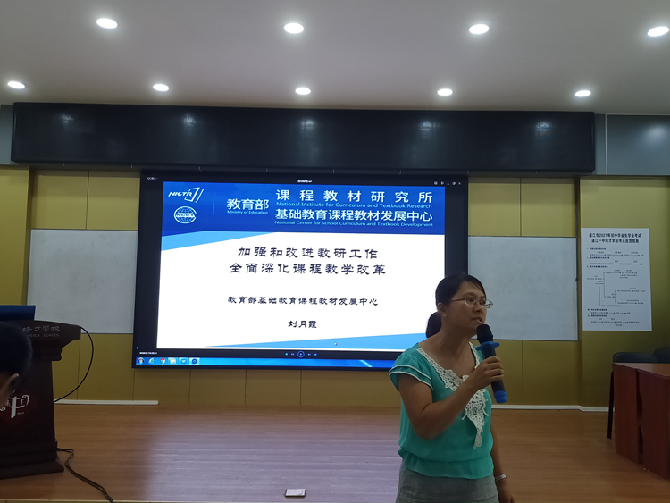 4陈少华副主任介绍专家讲座.jpg
