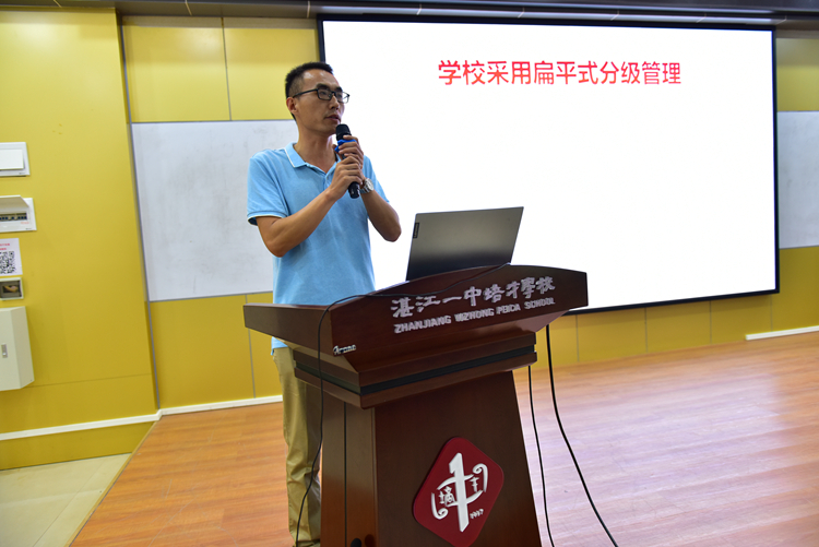 8德育处韩坤鹏副主任做专题分享.jpg