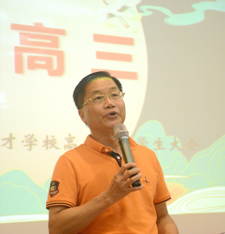 5.郑建忠校长激励高三学子.jpg