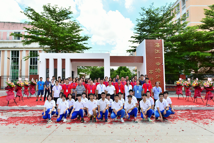 12.参加揭牌仪式的领导、老师、学生合影留念.JPG