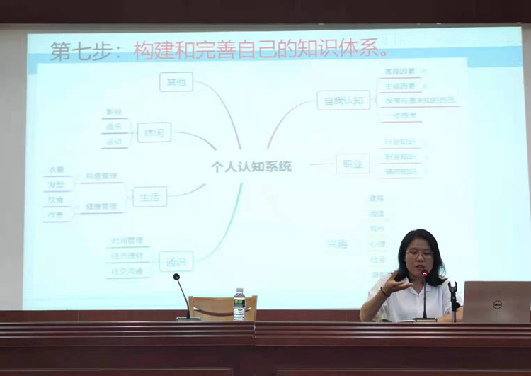 图8：韦雾老师作专题发言.jpg