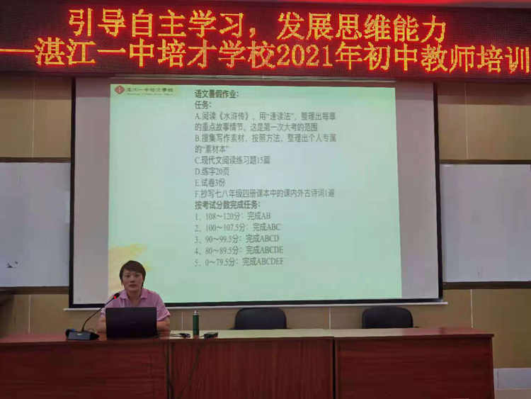 2.经验十足的李莎莎老师.jpg