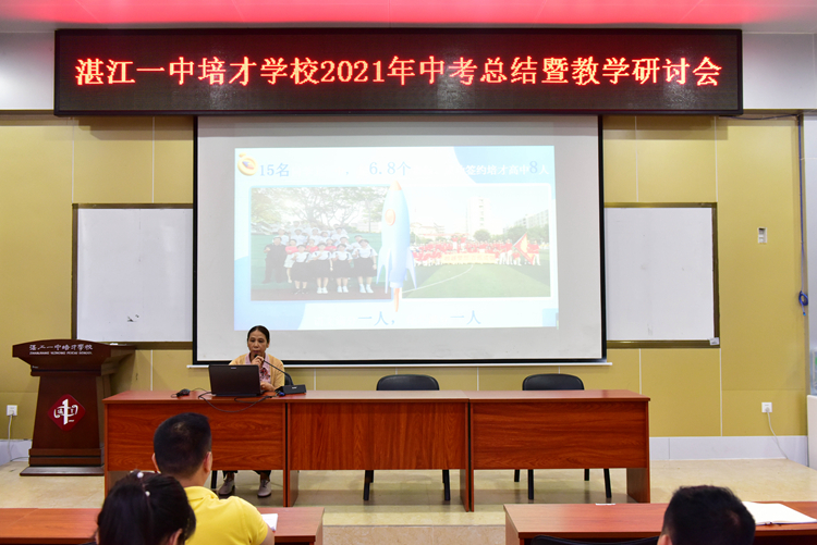 12 2021届班主任代表梁春明老师发言.jpg