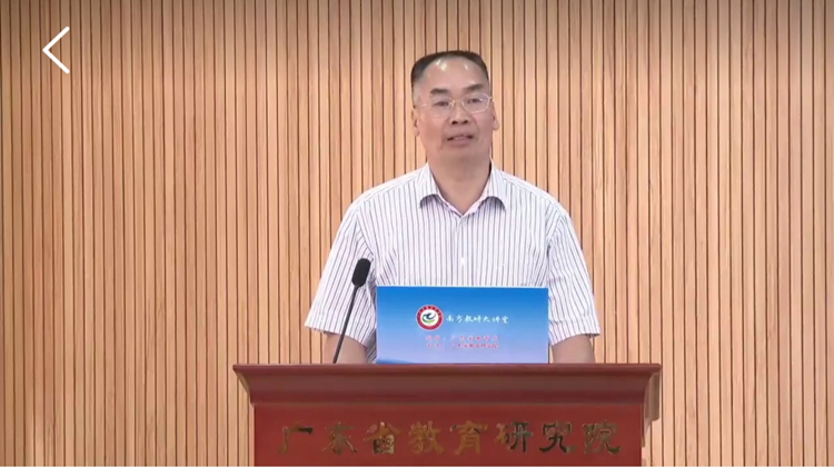 06杨计明教研员对课例做总结.jpg