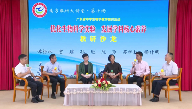 07教研沙龙.jpg