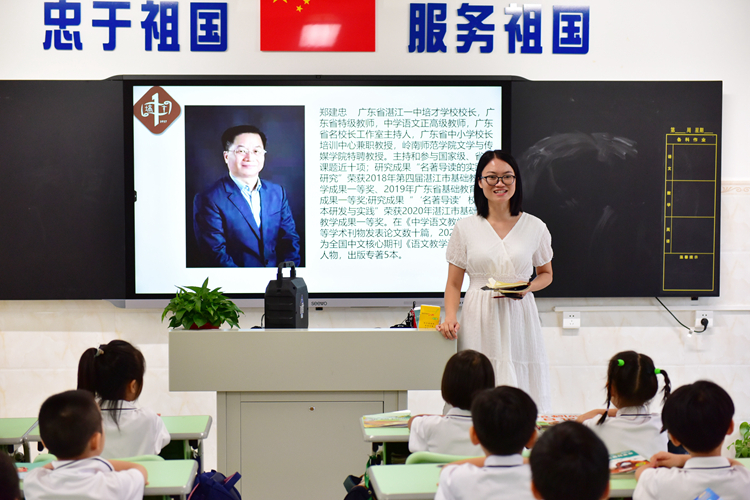 图片2陈漫级长主持.jpg
