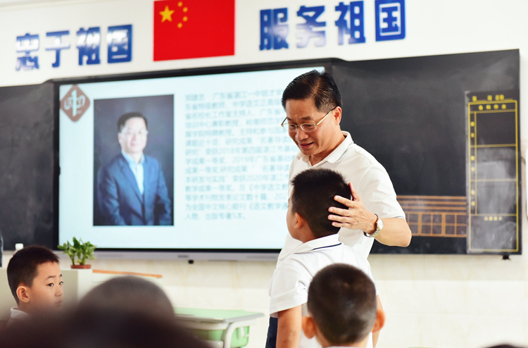图片5课堂互动.jpg