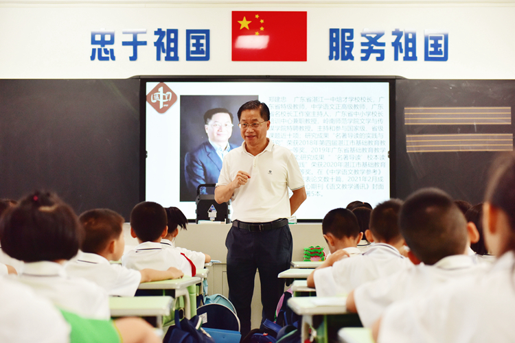 图片8课堂互动.jpg