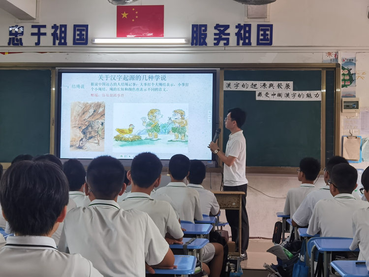 图2：何伟军老师为学生讲课.jpg