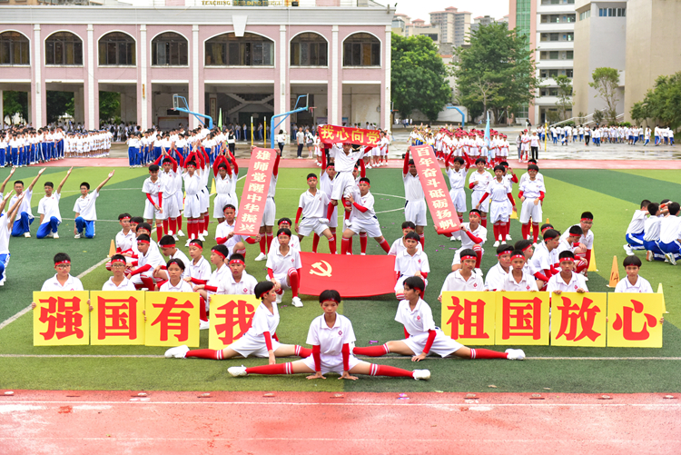 9强国有我，祖国放心.jpg