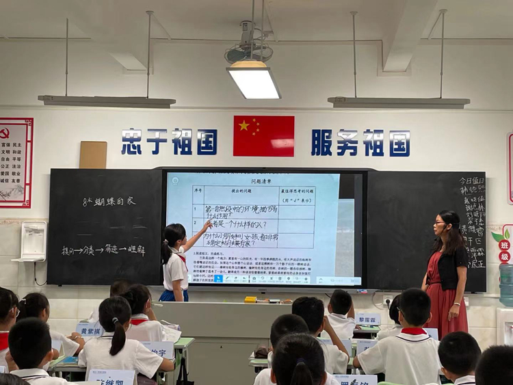 图片3 学生上台展示自己提出的问题.jpg