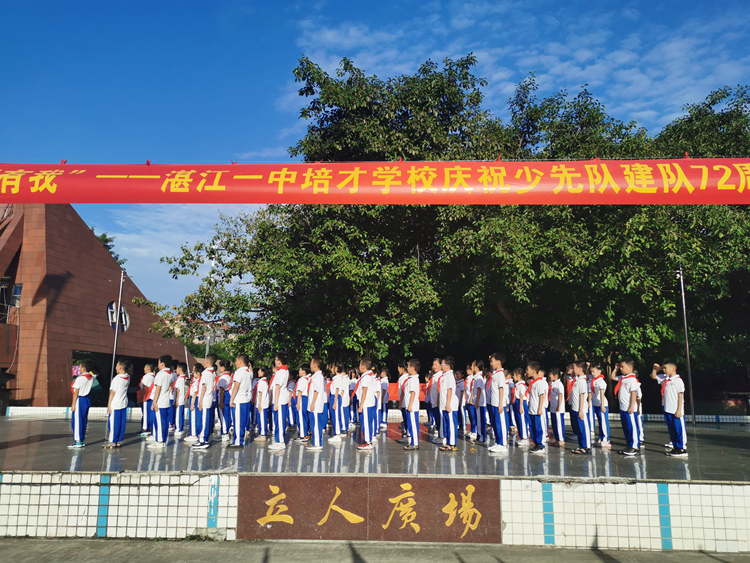 图3：二年级少先队员入队仪式正式开始.JPG