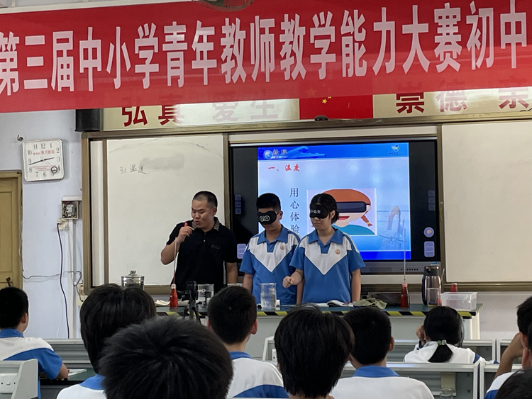 15.初中物理龚良雄老师比赛现场照片.jpg